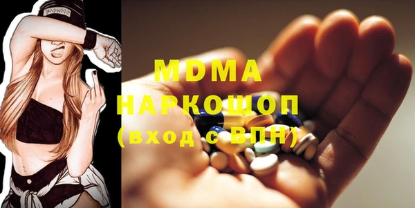 MDMA Белоозёрский