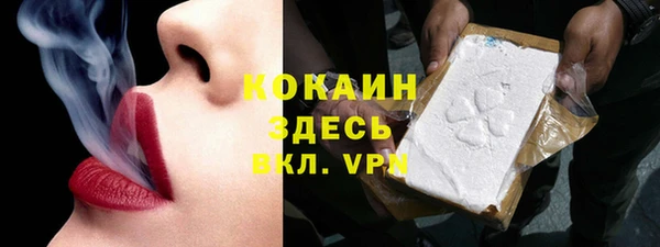 MDMA Белоозёрский