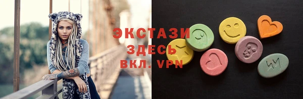 MDMA Белоозёрский