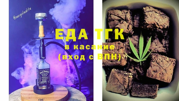 MDMA Белоозёрский